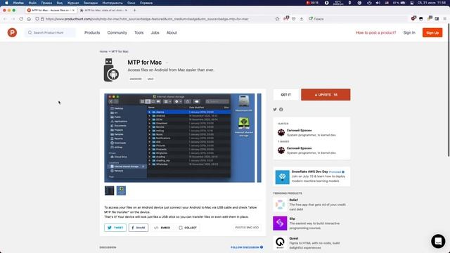 MTP протокол для Mac OS - Единственный способ подружить Android и Mac. 2021 Tutorial MTP Mac OS смотреть онлайн