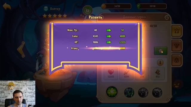 5 КИЛЛЕРОВ ПОСЛЕ 6 МЕСЯЦЕВ ИГРЫ БЕЗ ДОНАТА!!! Idle heroes смотреть онлайн