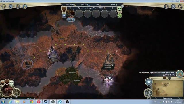 Третья турнирная игра/ Third tournament game смотреть онлайн