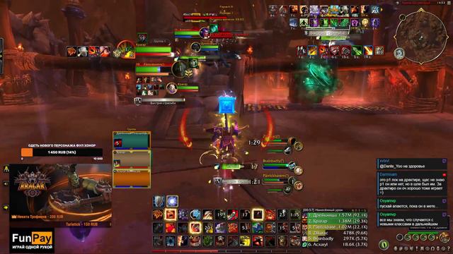 Fury SoloQ 3x3 2.8+. Первый штурм 3к. Фул мастери билд. Kragar | WoW Dragonflight 10.0.5 PvP Stream смотреть онлайн