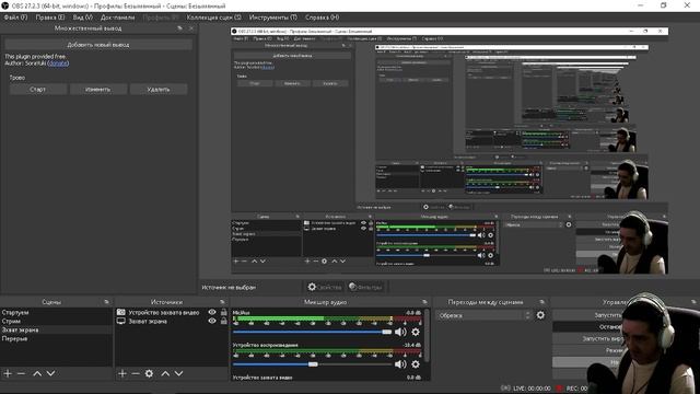 СТРИМ НА ДВЕ ПЛАТФОРМЫ ЧЕРЕЗ ОБС СТУДИО ? РЕСТРИМ ОТКЛЮЧИЛИ в РОССИИ?
