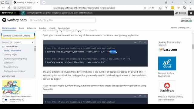 Установка Symfony 6 смотреть онлайн