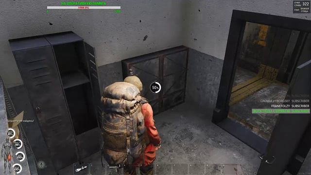 РЕЙД ХОРОШО ОХРАНЯЕМОЙ БАЗЫ В SCUM! смотреть онлайн