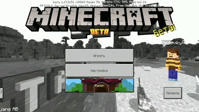 КАК ПРАВИЛЬНО ВКЛЮЧАТЬ МОДЫ В МИР? КАК УСТАНОВИТЬ МОДЫ С ОКОНЧАНИЕМ .mcaddon?