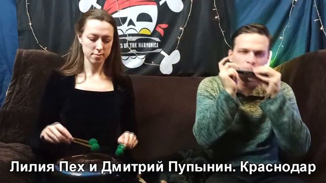 Amputee. New Year's Concert.