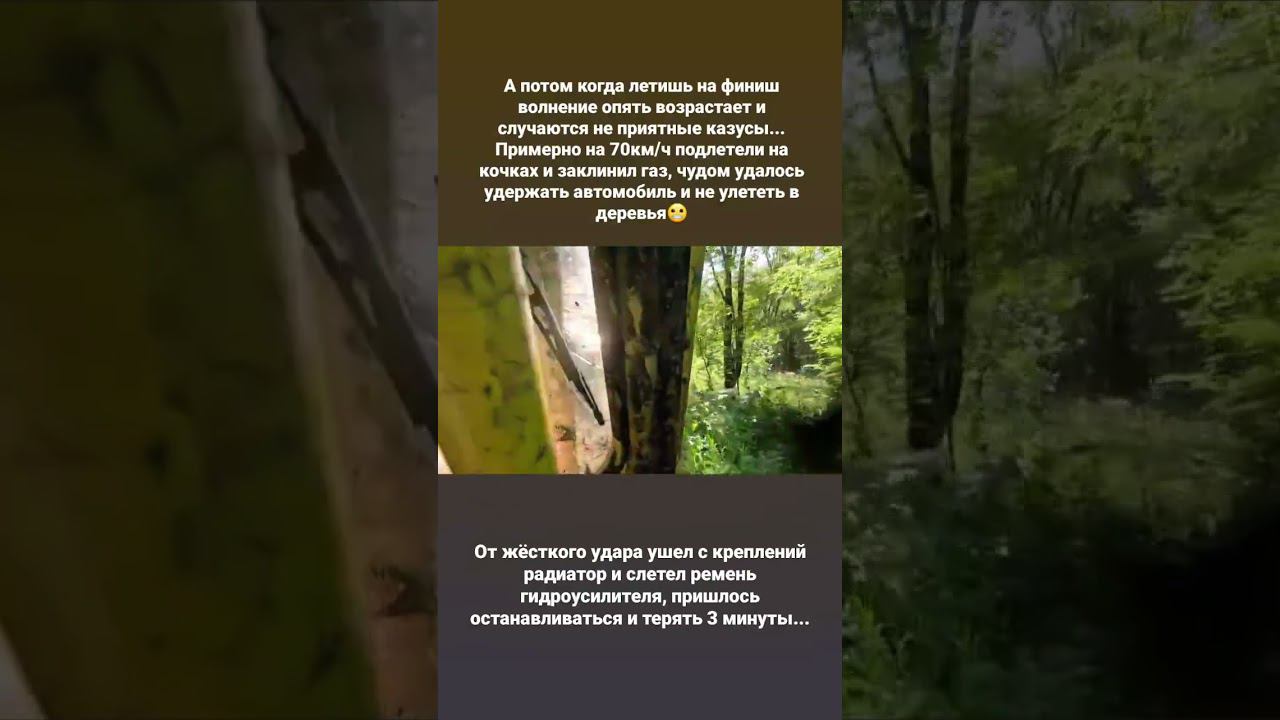 Чудом удержал смотреть онлайн