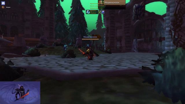 PvP Турнир - Гильдия для Новичков №4 (08.10.17) Сикмэн World of Warcraft смотреть онлайн