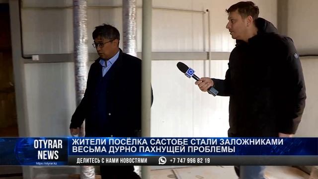 Жители Састобе стали заложниками весьма дурно пахнущей проблемы смотреть онлайн