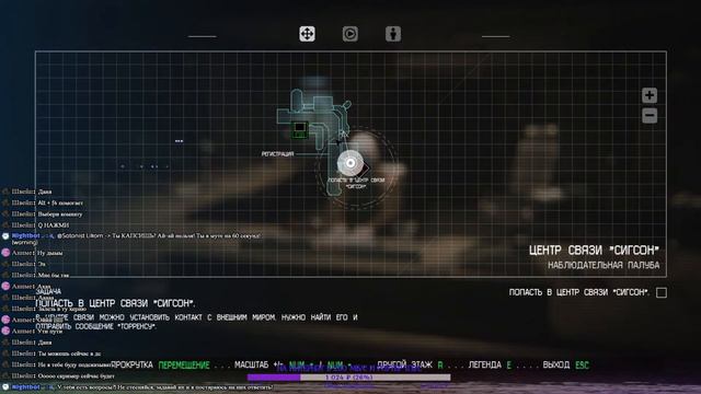 Стрим хоррор AlienIsolation | Общаюсь, отвечаю на вопросы Live #alienisolation #стрим #stream смотреть онлайн