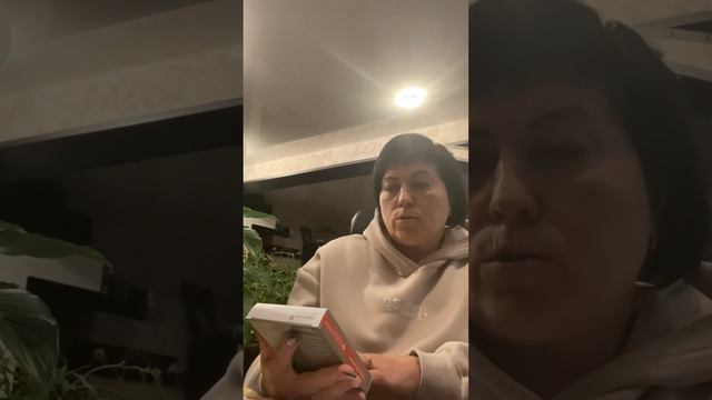 6 ноября 2023 г. смотреть онлайн