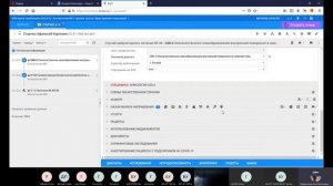 Модуль Направление на МСЭ и ВК