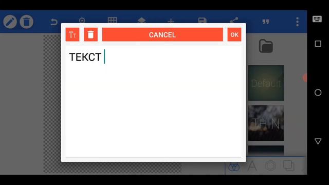 КАК Я ДЕЛАЮ СВОИ ПРЕВЬЮ??(1 ЧАСТЬ) смотреть онлайн