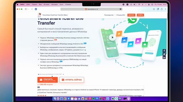 Как перенести ватсап на другой телефон? Перенос чатов и переписки WhatsApp на другой телефон смотреть онлайн