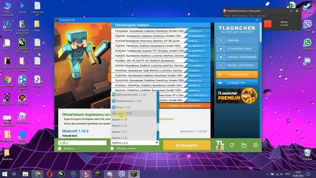 Эволюция версий майнкрафт смотреть онлайн