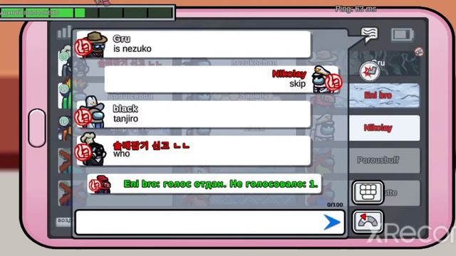 Among us большая игра 4 РАУНДА!! смотреть онлайн