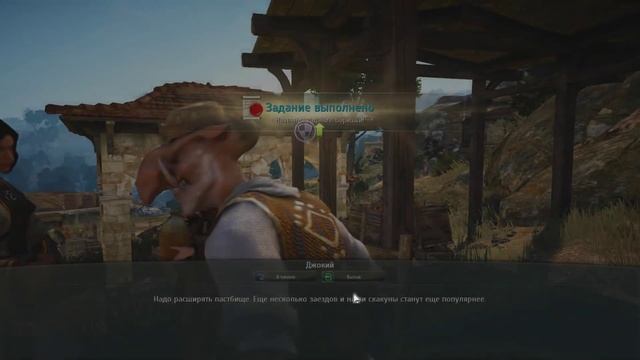 Black Desert. Прокачка очков влияния. Эксперсс гайд от Купца.