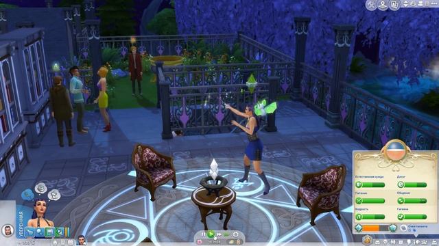 The sims 4 | Мир Магии | Знаток смотреть онлайн