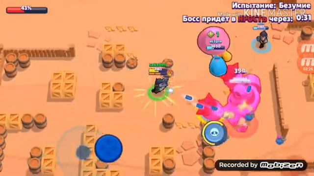 Играю бой с босом 20 с чемто процентов осталось вадите прлмокот !!!aurum!!! смотреть онлайн