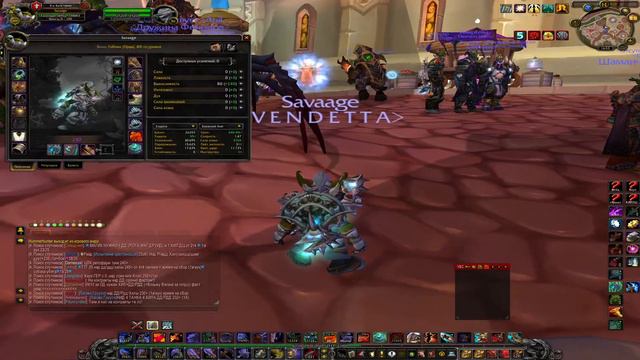 World Of Warcraft Sirus смотреть онлайн