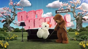 ID заставки ПЯТНИЦА!  (весна 2014)