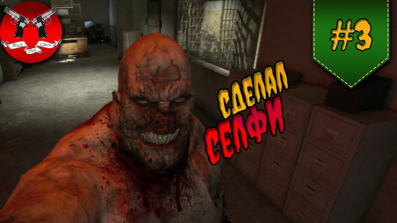 АГРЕССИВНЫЕ ЛЮДИ ✪ OUTLAST Максимальная сложность прохождение #3