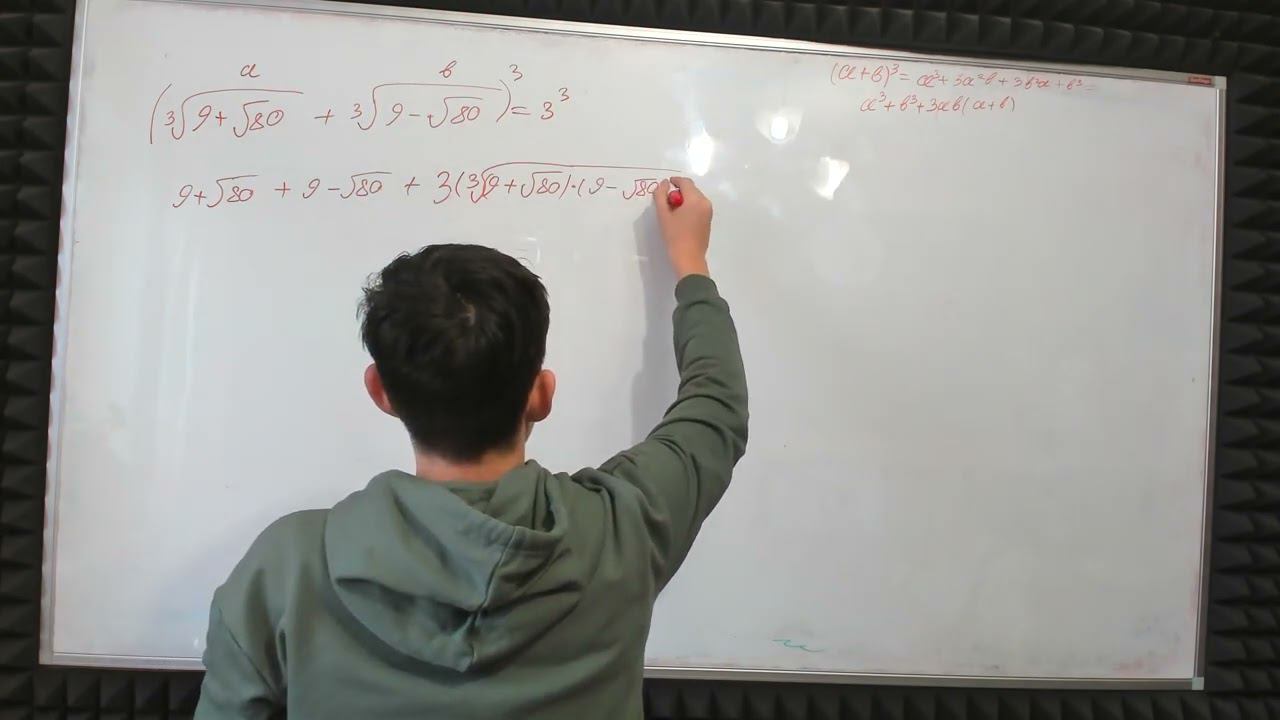 ЕГОР КУБИЧЕСКИЕ КОРНИ