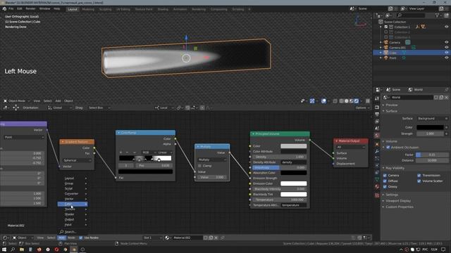 Пламя реактивного двигателя в блендер 3д | Blender на русском | Ноды и материалы blender | Урок 5 смотреть онлайн