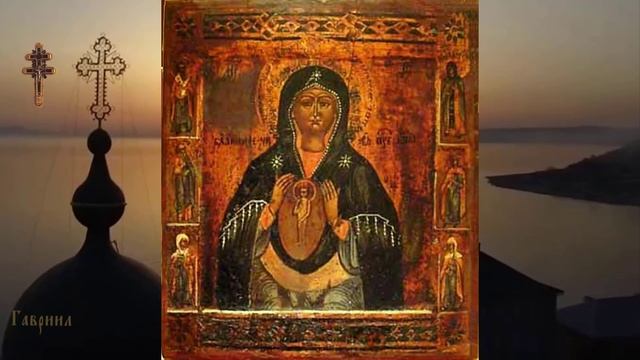 Икона Божией Матери Блаженное чрево смотреть онлайн