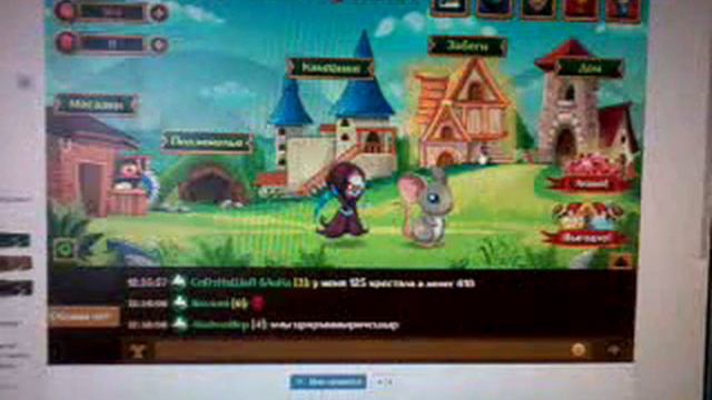 Мыши: Эволюция в вк смотреть онлайн