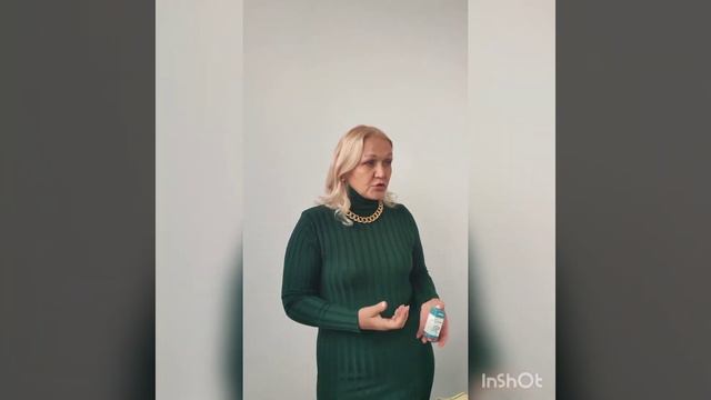Средство косметическое для глаз Кия смотреть онлайн
