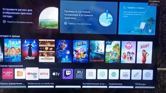 Телевизор Samsung UE58AU7570U смотреть онлайн