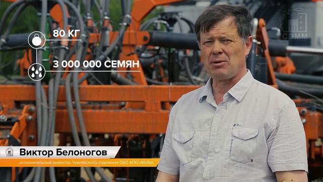 Посевной комплекс Муза Сеялка для прямого посева No till Рогро Rogro смотреть онлайн
