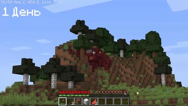 100 дней выживание в MINECRAFT ХАДКОРЕ, но на ваниле. [1.17.1] смотреть онлайн