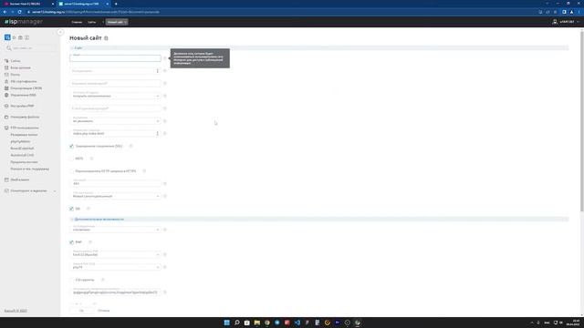 #2 Установка WordPress на хостинг REG.RU - [Курс по Wordpress от AROKEN] смотреть онлайн