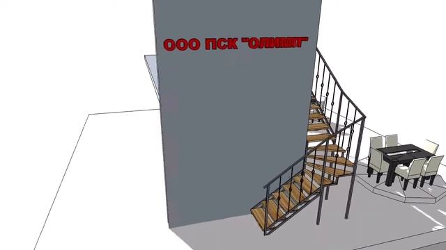 Наружная металлическая лестница с поворотными забежными ступенями. 3D- эскиз лестницы с ограждением смотреть онлайн