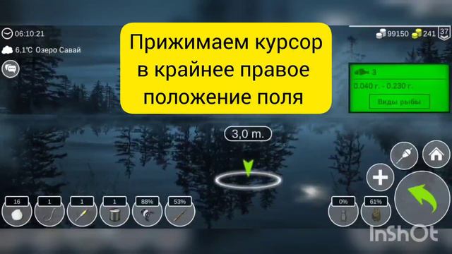 My Fishing World Плотва ловим одну за одной для ежедневных заданий