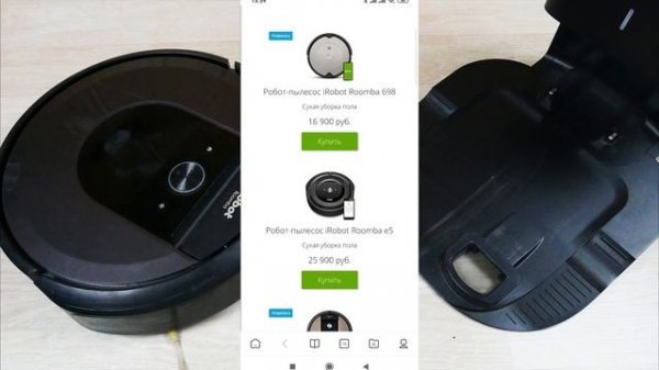 iRobot обновили мобильное приложение: ЧТО НОВОГО?!✅ 2 УЛУЧШЕНИЯ?