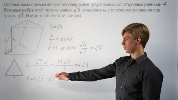 ЕГЭ математика задача 8.3 Lomonosov Club