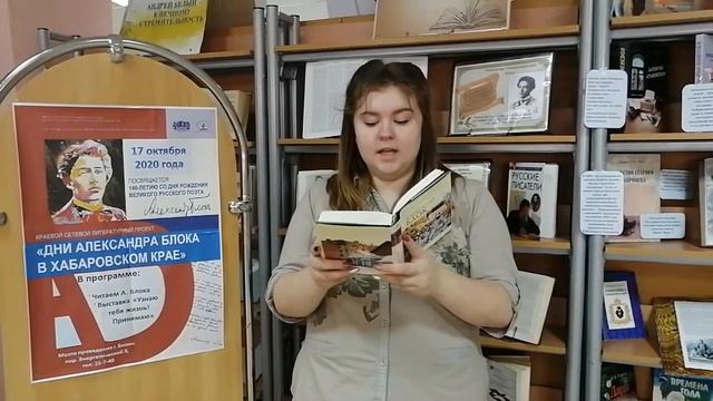 Бикин читает Блока.#культуравыходногодня смотреть онлайн