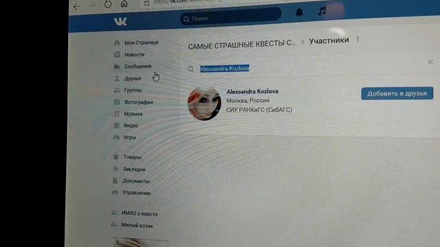 Итоги розыгрыша квеста "Перформанс 21"!!! смотреть онлайн