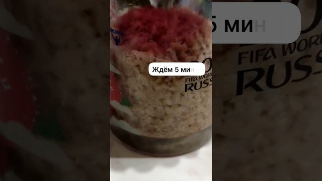 Приготовить быстрый гарнир или кашу с утра за пару минут? #готовимлегко #гарнир #каша #завтрак #обе смотреть онлайн