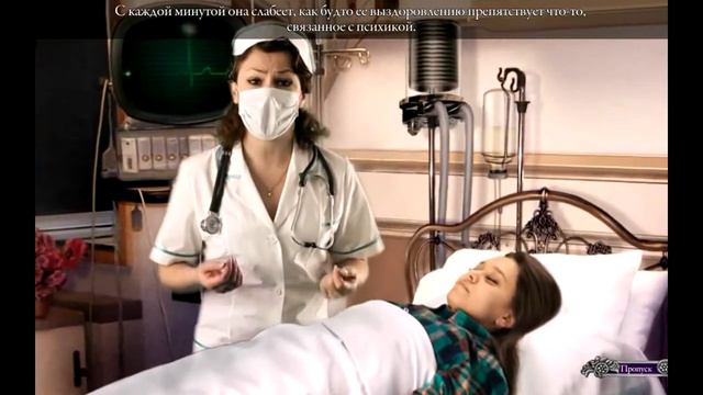 Прохождение игры Над водой 2: крик разума (серия 1) смотреть онлайн