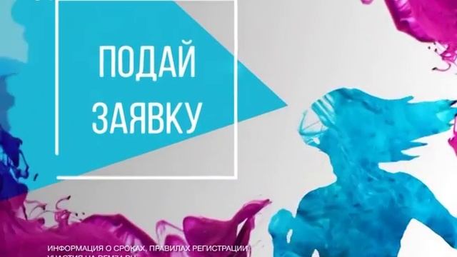 Фестиваль танцевальных команд пройдет в Челябинске смотреть онлайн