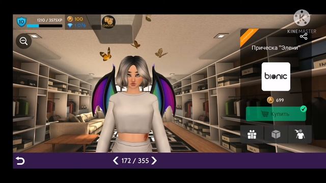 [?КРАСИВЫЕ ПРИЧЁСКИ ИЗ СТРОИТЕЛЬНОЙ МАШИНЫ?] смотреть онлайн