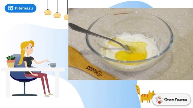 Сборник рецептов