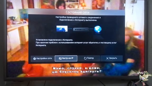 Решение проблемы подключения ForkPlayer на Samsung Smart TV
