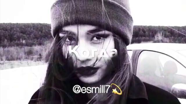 Душа разбита💔 смотреть онлайн