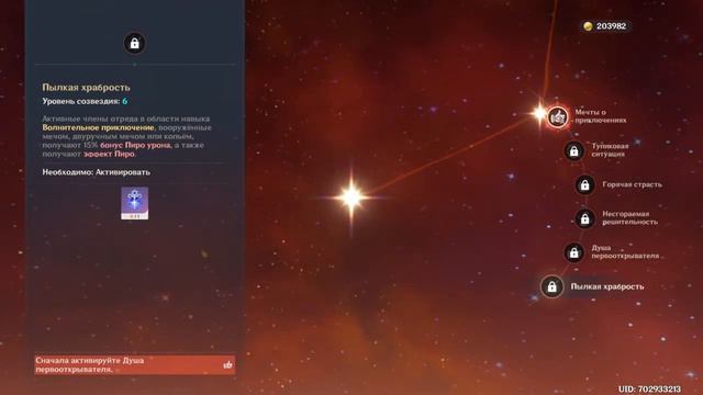 Гайд на Беннета (Genshin Impact) смотреть онлайн
