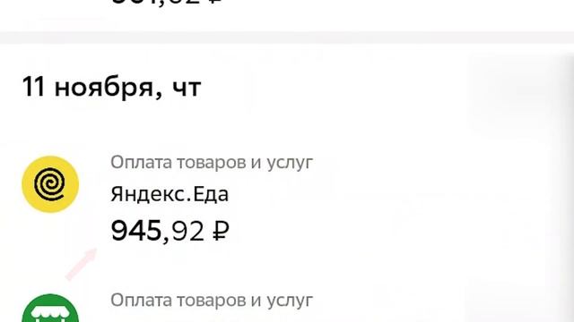 Мобильный бомонд