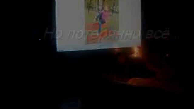 MC Odinokiy-Осень навсегда(д.тел.).wmv смотреть онлайн